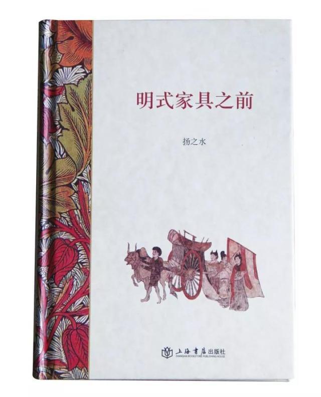 JBO电竞一份关于明清古典家具的书单